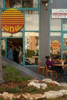 תמונה של שווארמה שמש - 1