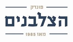 לוגו של פונדק הצלבנים, קיסריה