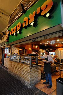 תמונה של פיצה פצה - 1