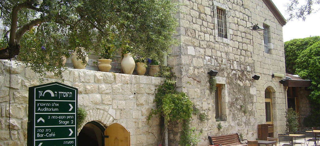 תמונת רקע החאן גלריה לאירועים