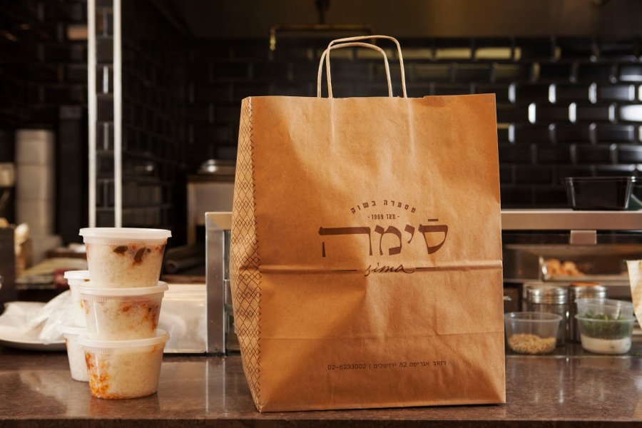 תמונה של סימה - 4
