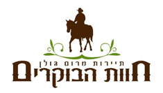 לוגו של הבוקרים, מרום גולן