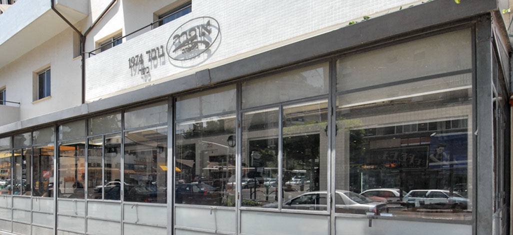 תמונת רקע אופרה