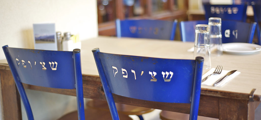 תמונת רקע שצ'ופק 
