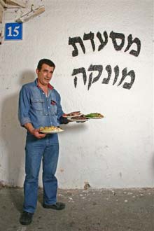 תמונה של מונקה - 1