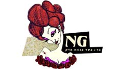 לוגו של אנג'י - NG, נווה צדק, תל אביב