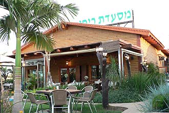 תמונה של ריחן - 2