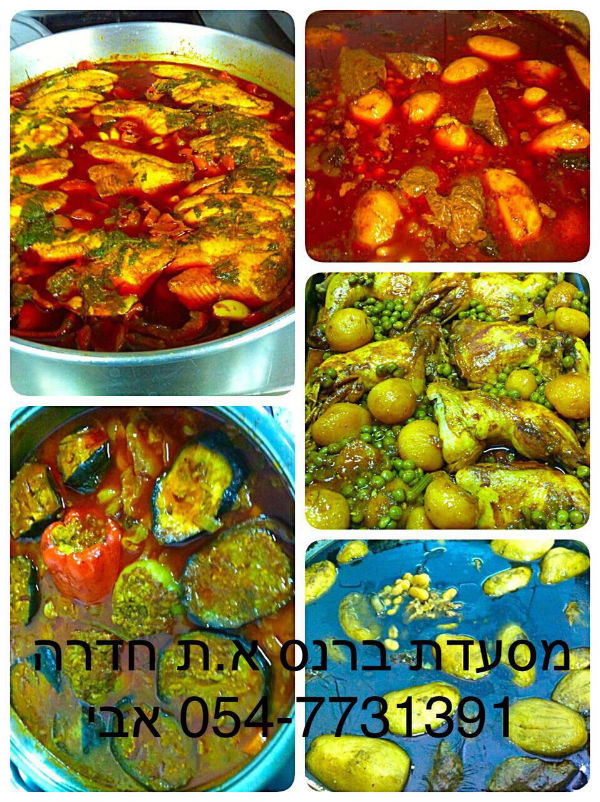 תמונה של ברנס - 3
