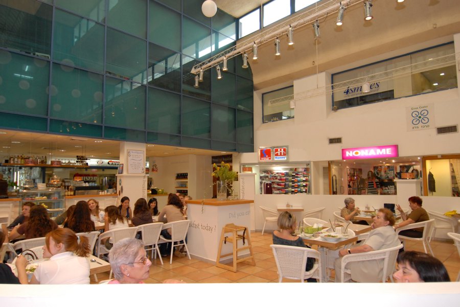 תמונה של ברד אנד ברקפסט - 1