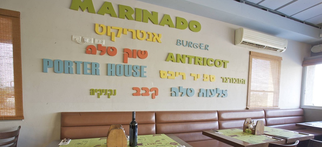תמונת רקע מרינדו