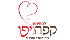 לוגו של קפה יפו, יפו, תל אביב