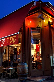 תמונה של קפה יפו   - 1