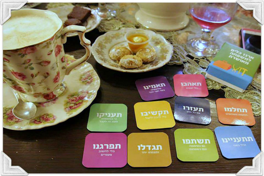 תמונה של הגלריה של אלמוג - 1