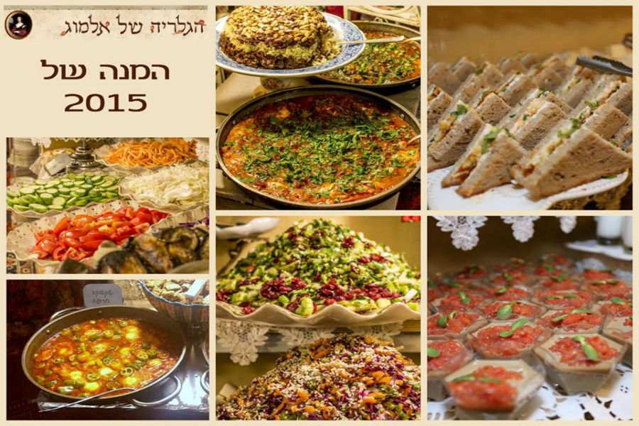 תמונה של הגלריה של אלמוג - 2