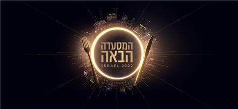 מסעדת 100km- מטבח מקומי מתבואת הארץ - מסעדה בתל אביב