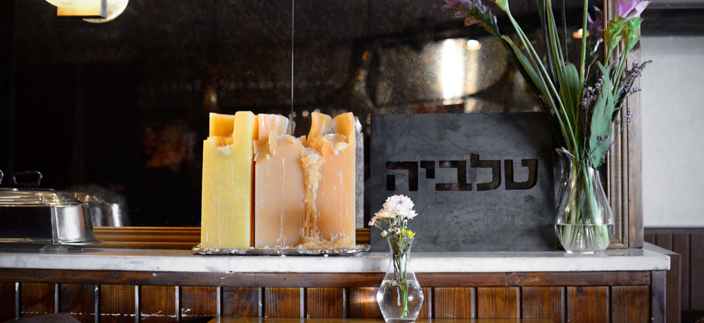 תמונת רקע טלביה