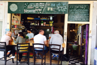 תמונה של מתיתיהו - בית אוכל אחר - 3