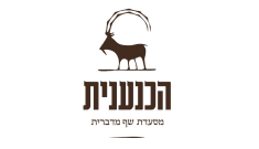 לוגו של הכנענית, כפר אדומים