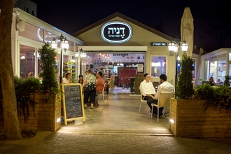 תמונה של דניה קפה בכיכר - 1