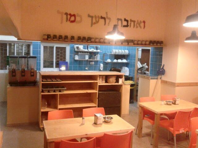 תמונה של כולו זאכי-חומוס חם - 2