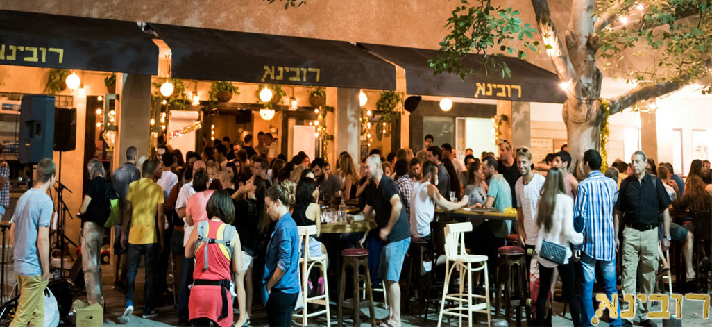 תמונת רקע רובינא