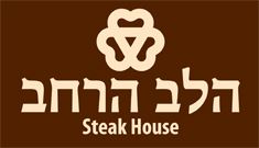 לוגו של הלב הרחב, אילת