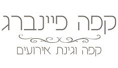 לוגו של קפה פיינברג, חדרה
