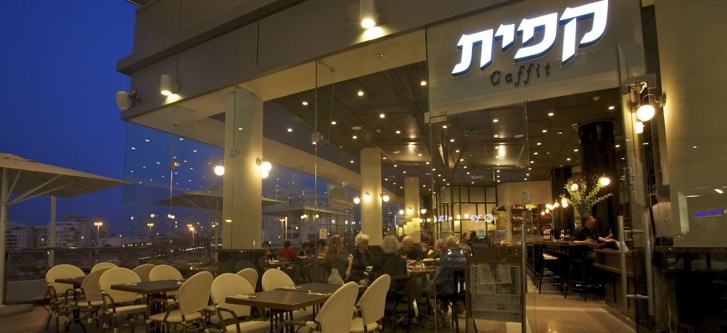תמונת רקע קפית בכפר גנים