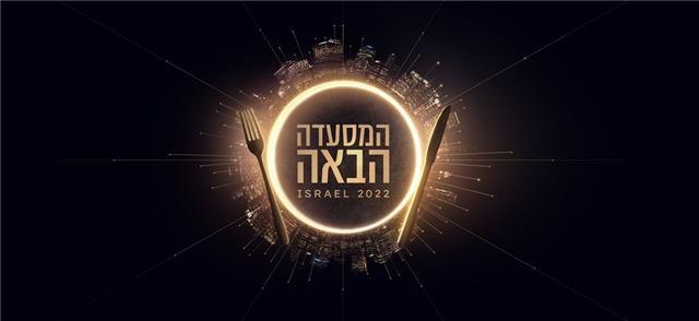 מסעדת בוברסא- ביסטרו ים תיכוני בתל אביב