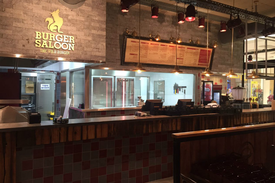 תמונה של בורגר סאלון Burger Saloon יהוד - 3