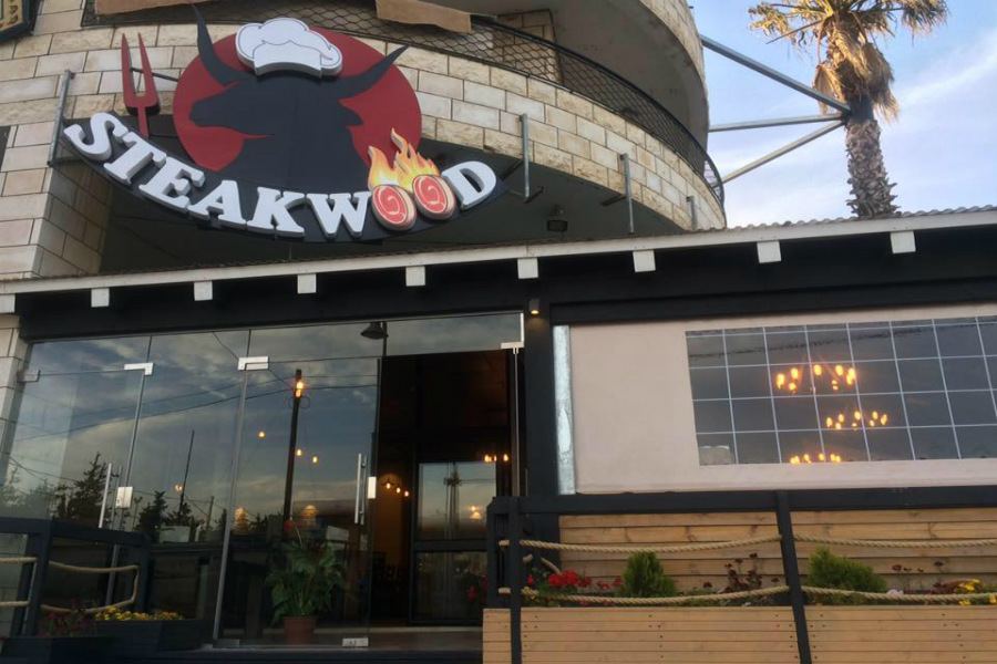 תמונה של Steakwood - 2