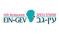 לוגו של הדגים, עין גב