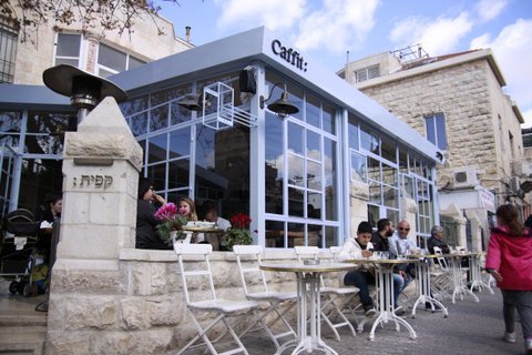 תמונה של קפית - 2