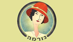 לוגו של נורמה, כפר שמריהו