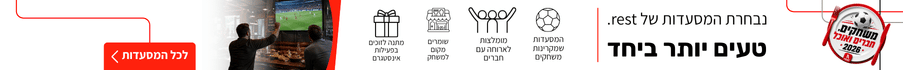 כדורגל