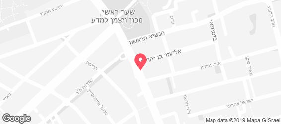 ארומה - אספרסו בר - מפה
