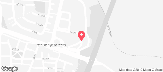 ארומה - אספרסו בר - מפה