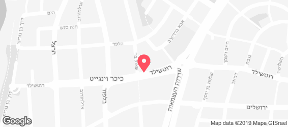 ארומה - אספרסו בר - מפה