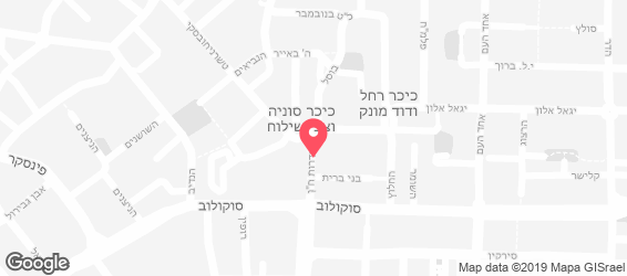 ארומה - אספרסו בר - מפה