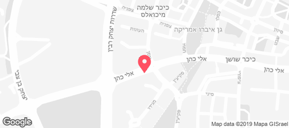 פלאפל ערג'י - מפה