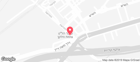 חומוס אליהו - מפה