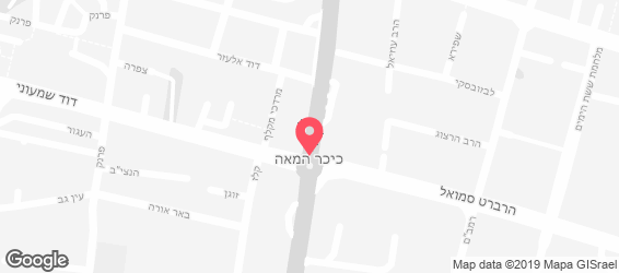 פלאפל בריבוע - מפה