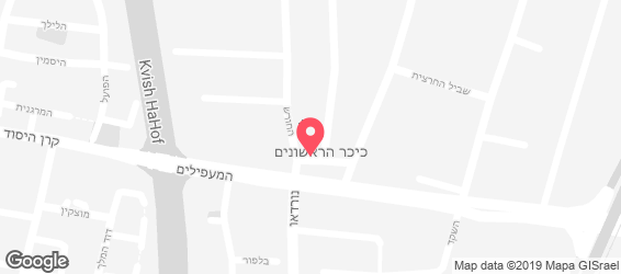 קפה אפרת - מפה