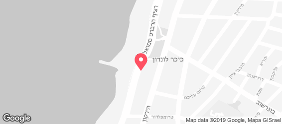 ארמנדו מסעדת דגים ובשרים - מפה